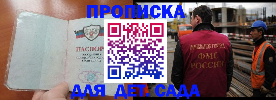 временная регистрация адрес в Ижевске